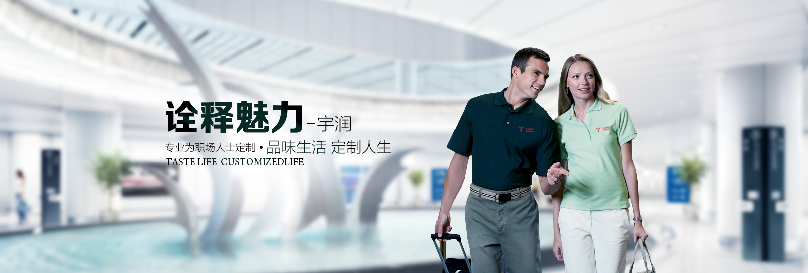 上海T恤定做和polo衫订做专业品牌